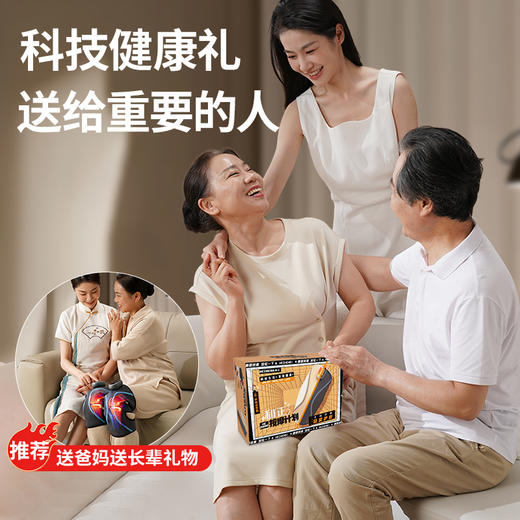 和正膝盖按摩仪单支装 HZ-X3腿部按摩器 护膝保暖加热暖膝盖 老人膝盖按摩仪 生日礼物送父母送长辈 商品图8