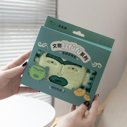 鼎你有钱毛绒零钱包 文创创意趣味毛绒挎包挂件收纳包 商品图4
