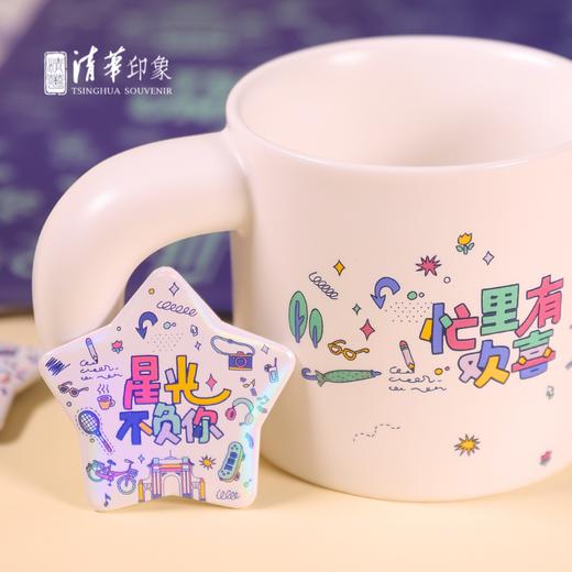 清华文创“ 星光不负你”马口铁徽章 商品图11