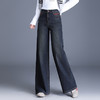 蓝色牛仔裤秋冬季新款阔腿裤气质宽松休闲直筒长裤MYX9844 商品缩略图1
