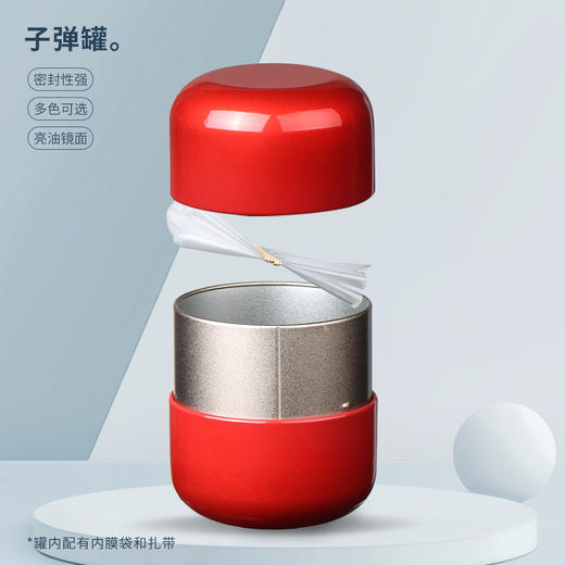 SD107子弹罐系列 5.5元一个/一件120个 商品图2