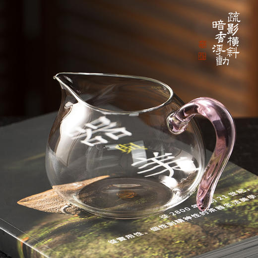 暗香疏影/晶彩锦文匀杯食品级高硼硅玻璃大号茶海功夫茶具配件高档茶杯分茶器 商品图3