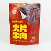 【西域华腾】西域头狼 大片牛肉干 原味&香辣&孜然 250g/袋 商品缩略图0