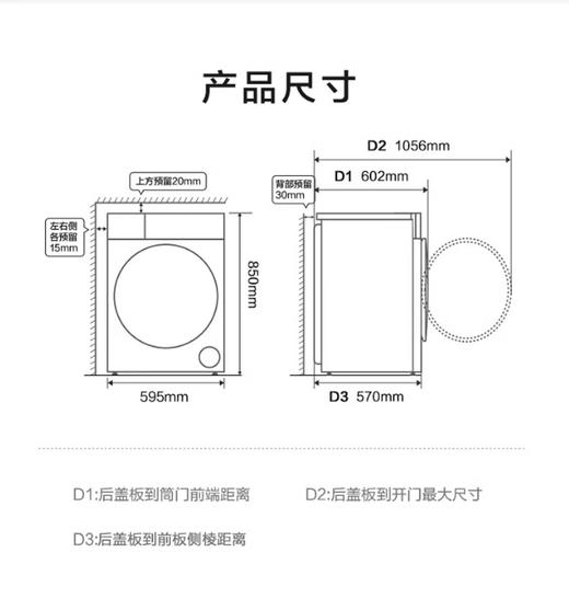 天猫优品  海尔10公斤洗烘一体机 商品图2