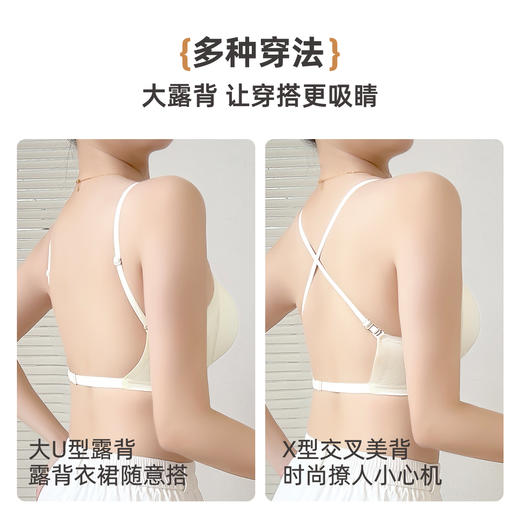 雅黛俪女士聚拢内衣U型大美背固定杯文胸罩 商品图6