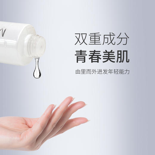 蜜雪儿新升美肤柔软水120ml保湿化妆水细嫩爽肤水 商品图3