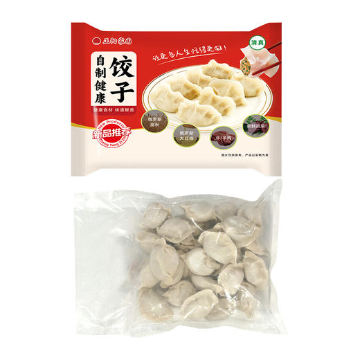 【清真】GoodDady多口味饺子450g±10g【3袋一组促销装】 商品图6