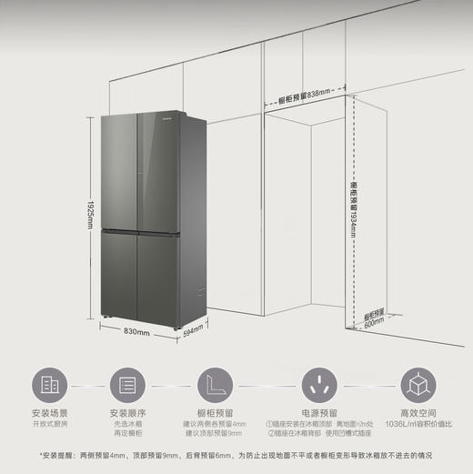 卡萨帝（Casarte）冰箱 BCD-521WGCTDM4WKU1(灰) 商品图14