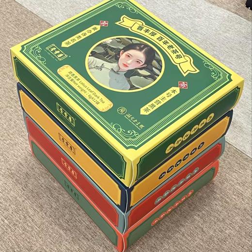 安化黑茶调味茶买一赠一 陈皮/枣香/荷香/苿莉多口味可选 商品图1