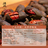 【水煮碧根果】汪记美味碧根果壳薄好剥水煮椒盐香辣味休闲坚果零食228g 商品缩略图2