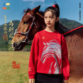 【新年款宽松圆领加绒卫衣】森林棠26新款柔软儿童加绒宽松圆领卫衣20361075