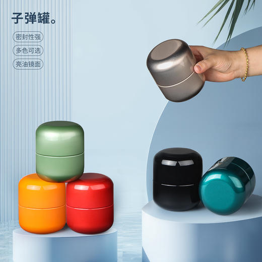 SD107子弹罐系列 5.5元一个/一件120个 商品图0