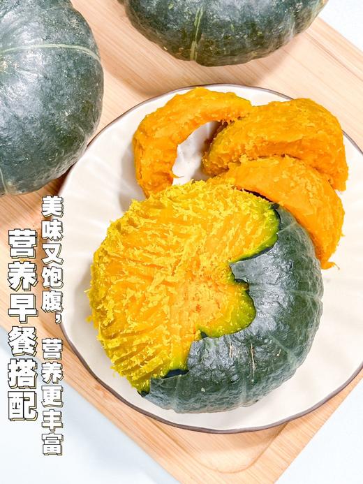 贝贝南瓜（包装随机）2.25kg 商品图2