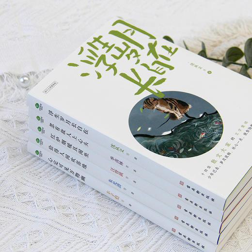 《名家散文5册》这5本书，把“苦日子”嚼出了甜 商品图10