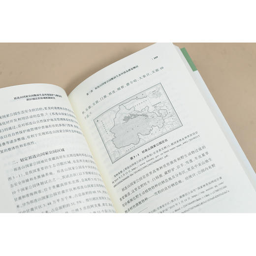 祁连山国家公园脆弱生态环境保护与修复的跨区域法治协调机制研究 马芳著 法律出版社 商品图4