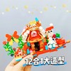 Merry Christmas12合1圣诞积木套盒 商品缩略图2