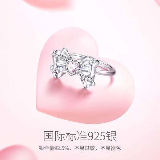 Fanci范琦 【灵动结系列】甜梦少女戒指精致甜美蝴蝶结礼物 商品图1