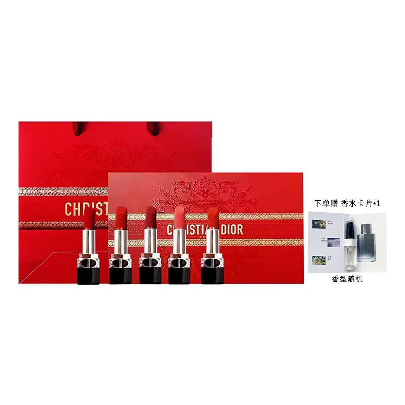 【送礼袋】DIOR迪奥烈焰蓝金口红五件套1.5g*5只礼盒装（#999丝绒+#720丝绒+#777丝绒+#772丝绒+#840丝绒）一般贸易