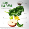 每鲜说羽衣甘蓝绿绷袋200g 商品缩略图5