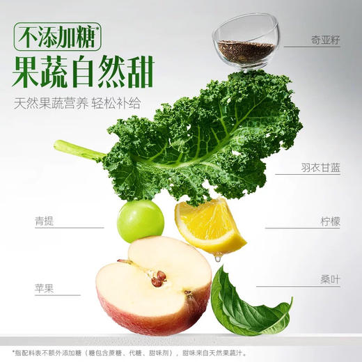 每鲜说羽衣甘蓝绿绷袋200g 商品图5