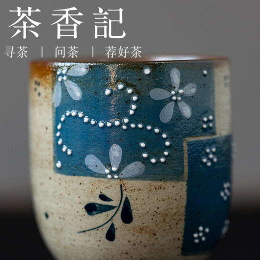 茶香记粗陶堆绘蓝布花拼·圆身杯茶杯50ml德化雅致主人杯茶室茶具 商品图1