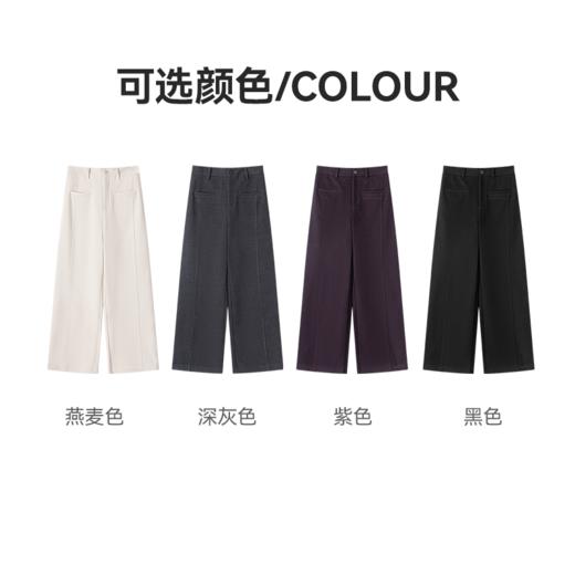 Grace&Glam 秋冬毛呢羊毛超模直筒阔腿裤 商品图8