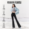 【杨幂同款】SIINSIIN微喇裤女款加绒6.0pro新款外穿瑜伽鲨鱼喇叭裤【赠：肌底衣一套】 商品缩略图4