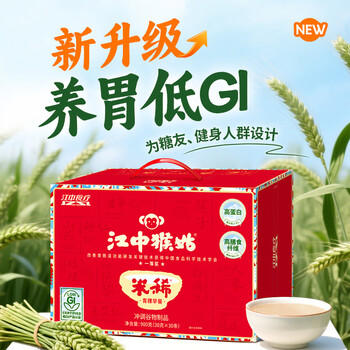 江中猴姑米稀青稞早餐30天0蔗糖低GI送长辈养脾胃老年营养品代餐礼盒900g 商品图2