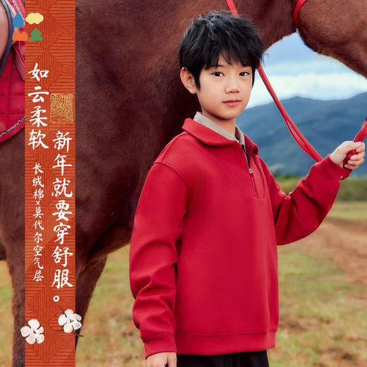 【新年款学院风翻领卫衣】森林棠26新款儿童轻暖翻领半拉链卫衣20361145 商品图1