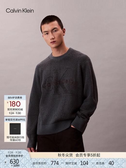 大字母肌理感毛衣，慵懒风氛围针织衫。情侣宽松打底毛衣C112866 商品图6