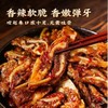 【香辣过瘾❗冷吃香辣猪脆骨】甄选品质原料制作，优选新鲜猪脆骨，有骨又有肉，软脆的双重享受，冷吃月牙骨麻辣软骨即食卤味解馋袋装小零食品L 商品缩略图1