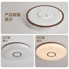 欧普（OPPLE）摩卡卧室中古风全面出光胡桃木色吸顶灯 商品缩略图3