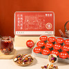 【寿全斋】红参黄芪玫瑰代用茶240g/盒 （16g*15罐） 商品缩略图1