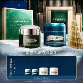 1F LA MER 海蓝之谜 套装