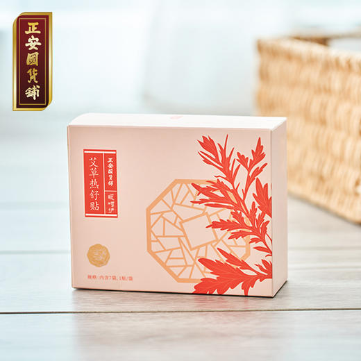 正安 艾草热舒贴 蕲艾精制暖肩暖颈腰暖腹暖关节 关节温敷中老年体弱护理秋冬出游经期保暖 热舒贴*7贴/盒 商品图4