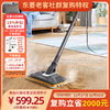【老客复购】东菱多功能蒸汽拖把DL-7006 商品缩略图0