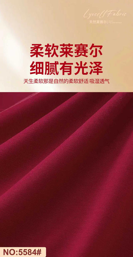男士皮马棉安可拉红包头平角内裤本命年四角裤5584 商品图3