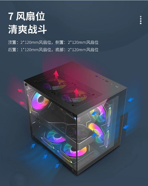 海景房电脑机箱270°大视野海景房 商品图4