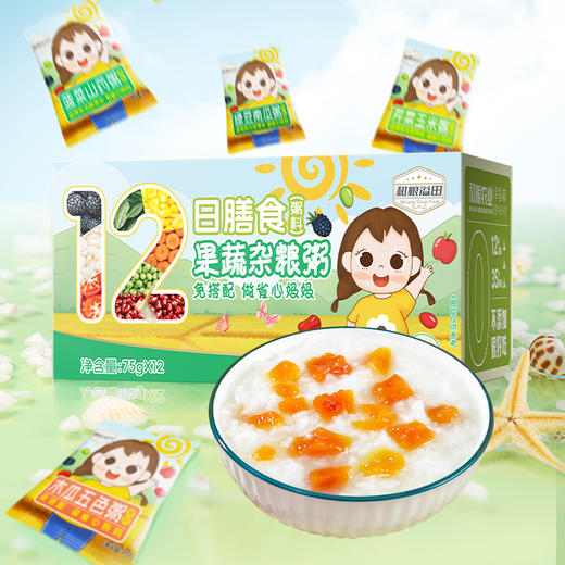 溢田12日果蔬杂粮粥75g*12包 商品图0