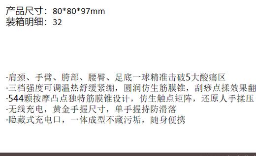 OSIM按摩器+傲胜能量球 商品图1