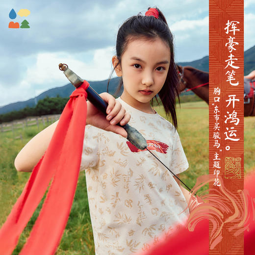 【新年限定款】森林棠亲子满印圆领T恤，儿童圆领T恤，舒适透气，20161076 商品图1