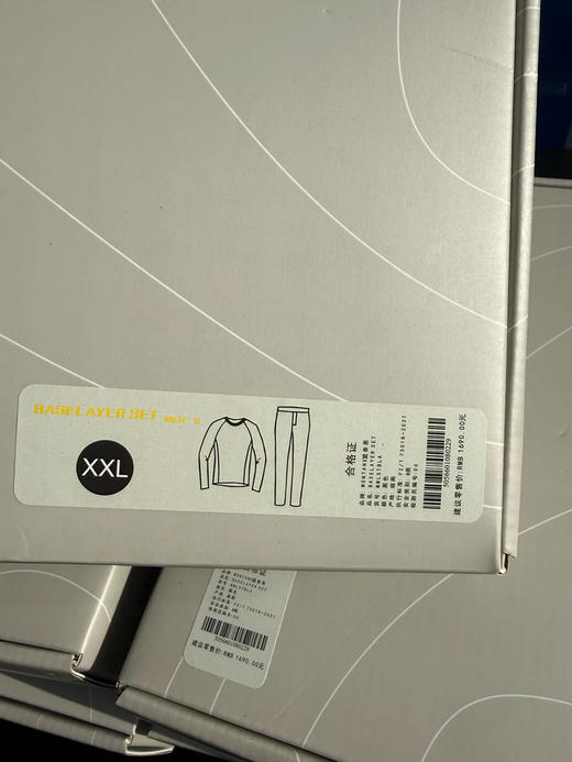 原单正品英国茅台MALLI LONG SLEEVE长袖男  |MONTANE美利奴羊毛T柔软透气，盟泰恩保暖内衣套装。M-XXL
原价1690 商品图13