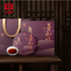 [大益茶]普知味礼盒（熟）升级版(357g/盒) 商品缩略图4
