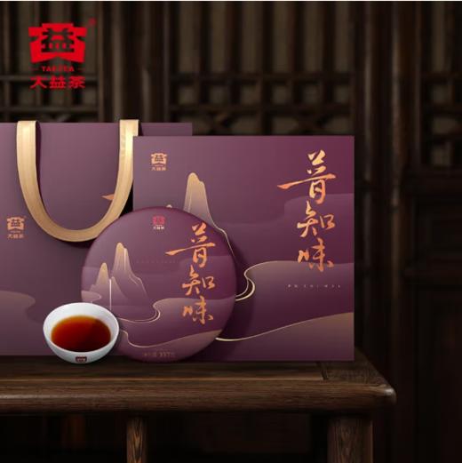 [大益茶]普知味礼盒（熟）升级版(357g/盒) 商品图4