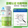 血糖克星 降糖好帮手！恩威万西洋参知母胶囊 备料干净 官方蓝帽认证 辅助降血糖降糖 男女皆宜产品 商品缩略图2