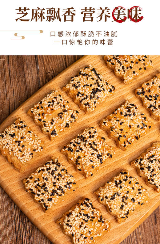 思华梦山药南瓜酥10盒家庭装 商品图5