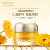 积姬仙奴DNA钠胶原水光动能精华5支+琉光紧致精油面膜50g 商品缩略图4