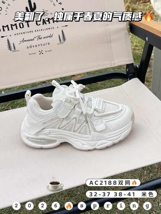 米小晶52188 商品图1