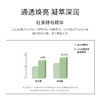巴黎·珂蒂丝保湿控油水润平衡保湿面霜50ML敏感肌可 商品缩略图2