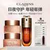 【限时加赠莱珀妮面膜5片】CLARINS 娇韵诗第九代新版双萃精华三件套（双萃精华50ml+日霜50ml+晚霜50ml） 商品缩略图0